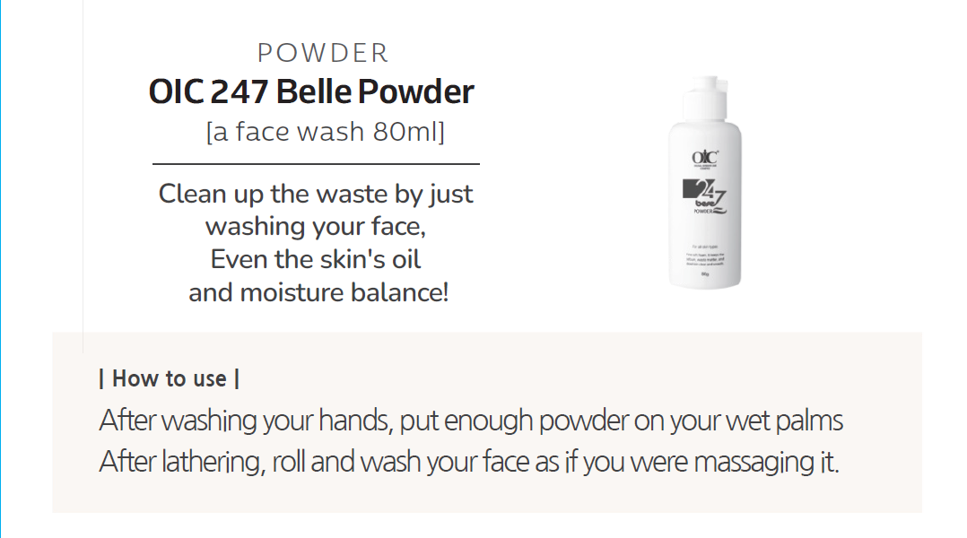 OIC Brand 247 Belle Powder