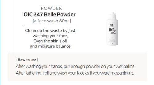 OIC Brand 247 Belle Powder