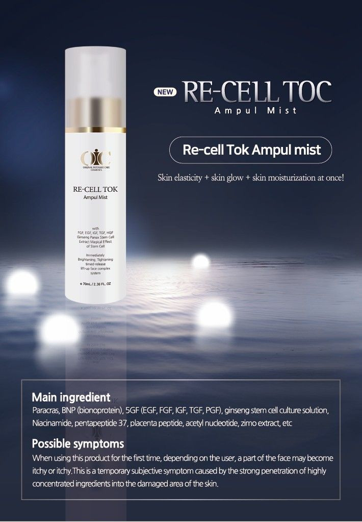 OIC Brand RE-CELL TOK